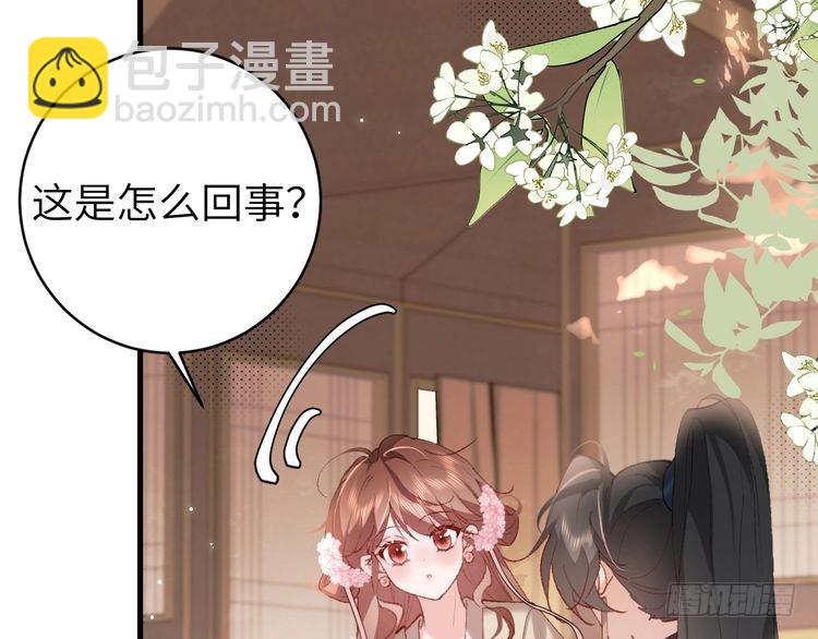 第262话 贴身护卫67