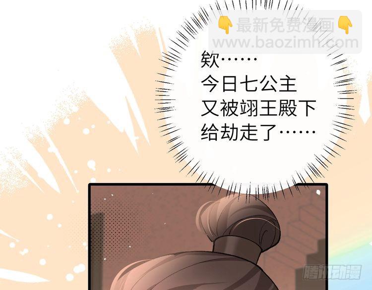 第262话 贴身护卫7