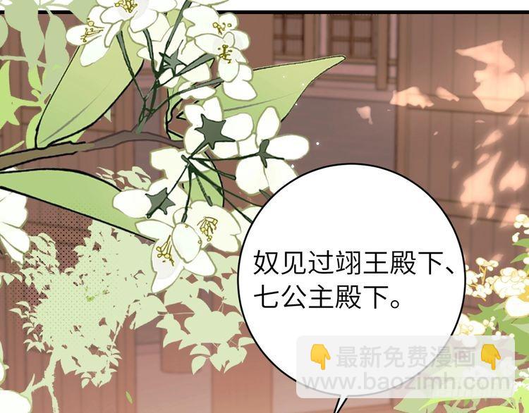 第262话 贴身护卫70