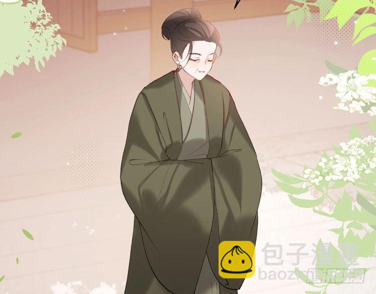 第262话 贴身护卫71