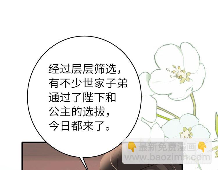 第262话 贴身护卫77