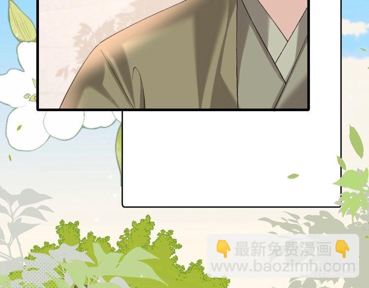 第262话 贴身护卫79