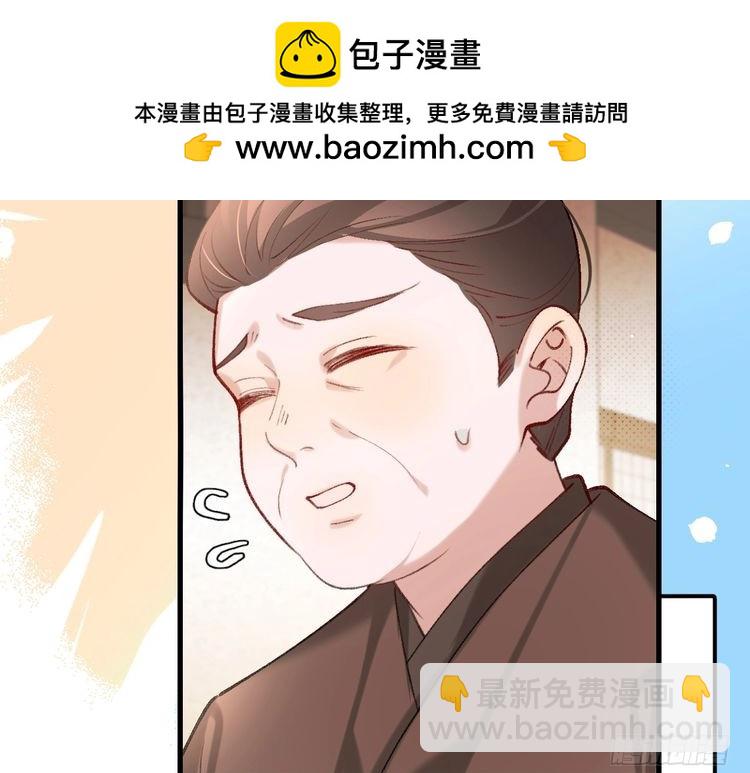 第262话 贴身护卫8