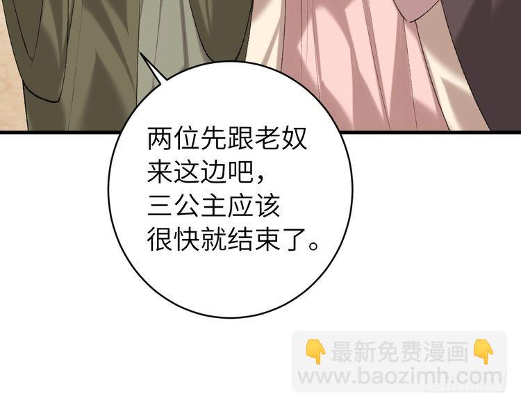 第262话 贴身护卫82