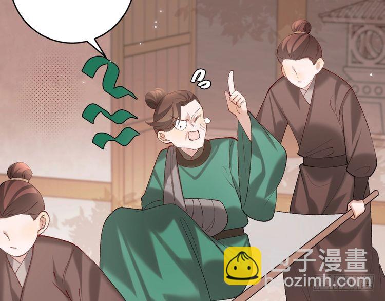 第262话 贴身护卫84