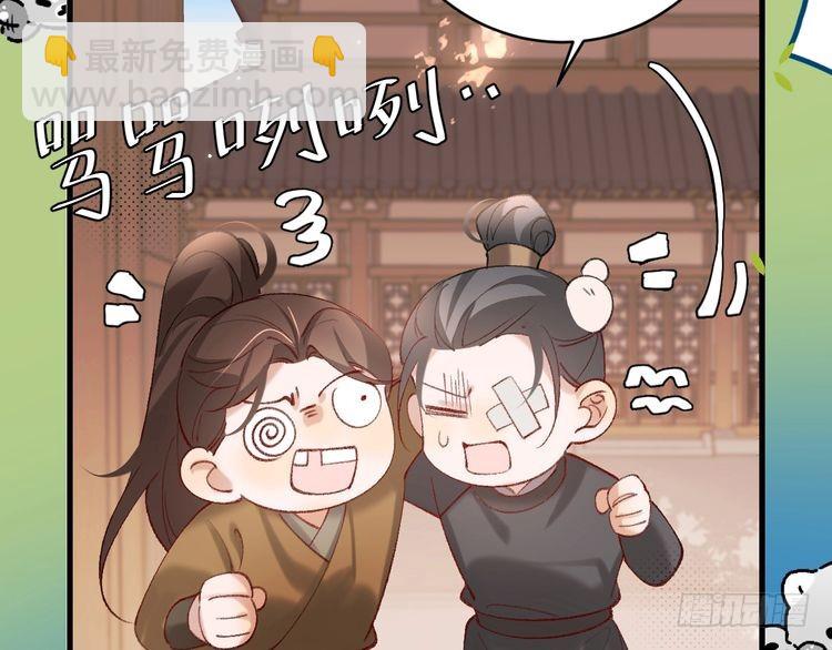 第262话 贴身护卫88