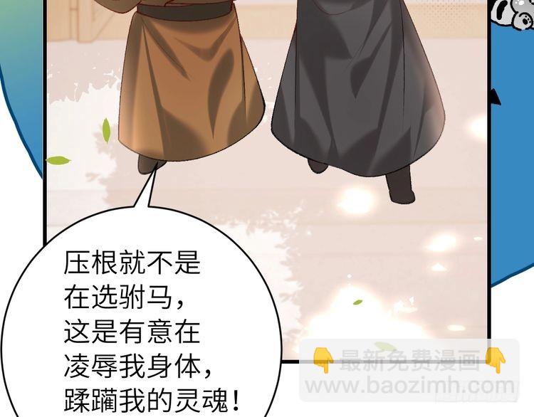 第262话 贴身护卫89