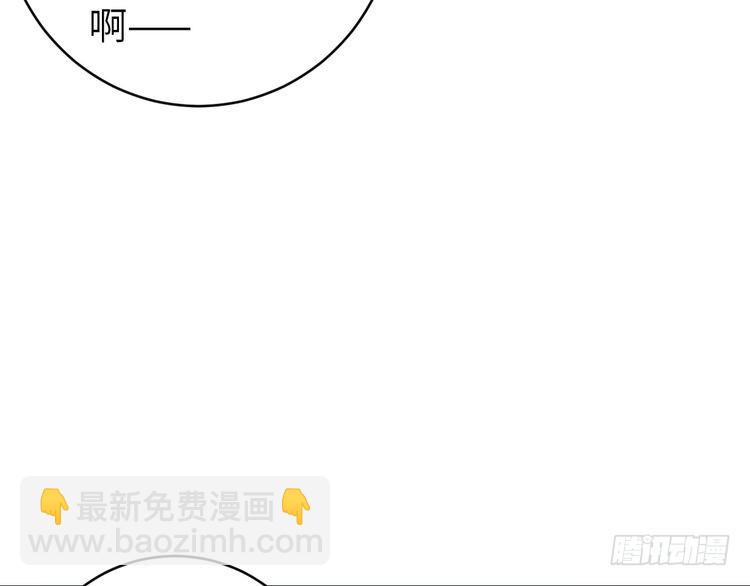 第262话 贴身护卫90