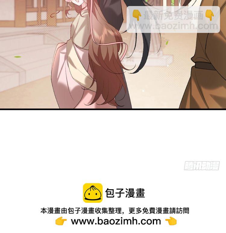 第262话 贴身护卫92