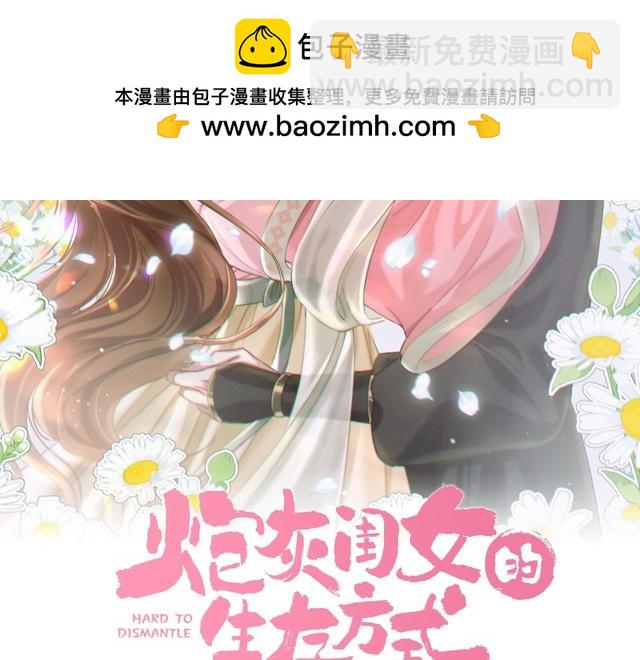 第263话 招驸马1