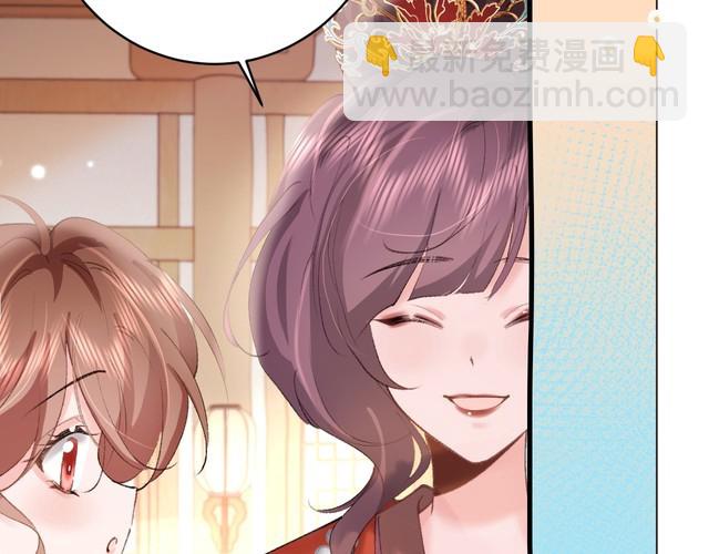 第263话 招驸马44