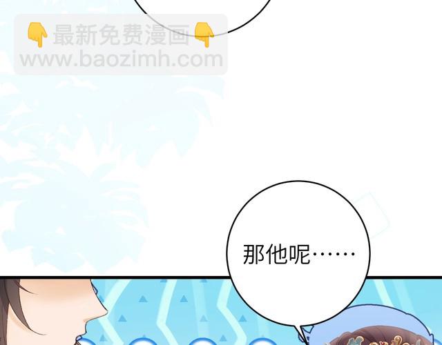 第263话 招驸马46