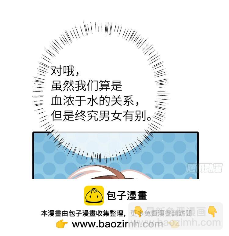 第263话 招驸马49