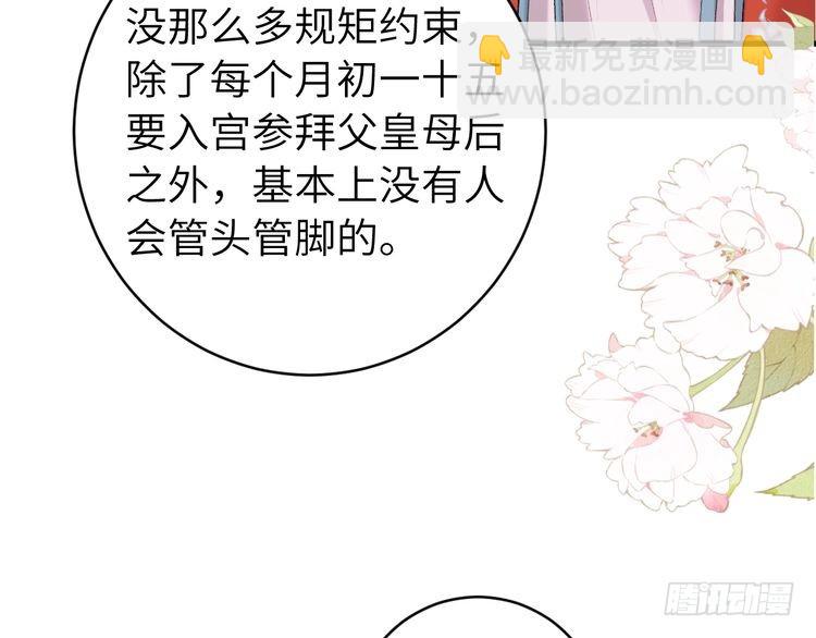 第263话 招驸马62