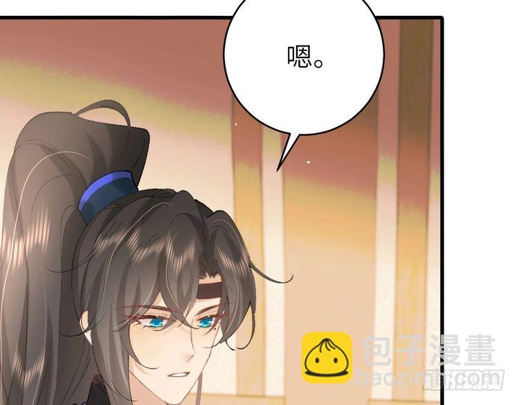 第263话 招驸马63