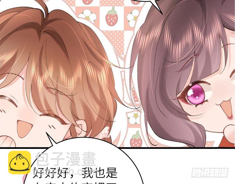 第263话 招驸马67