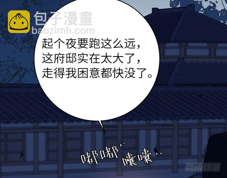 第263话 招驸马81