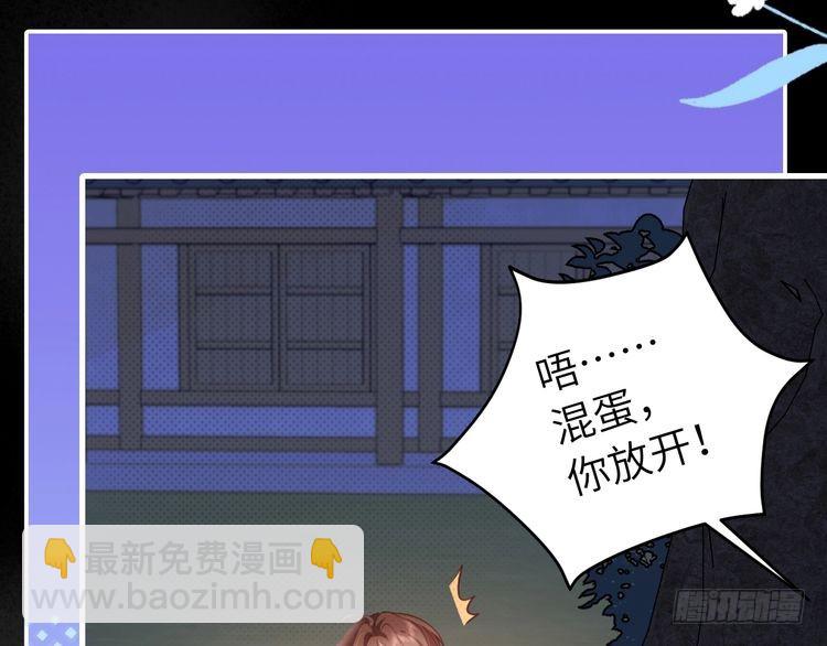 第263话 招驸马84