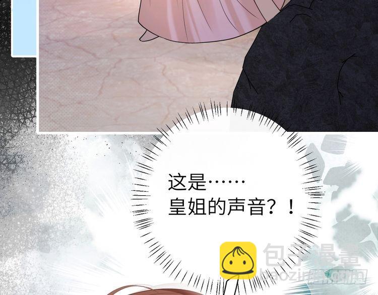 第263话 招驸马86