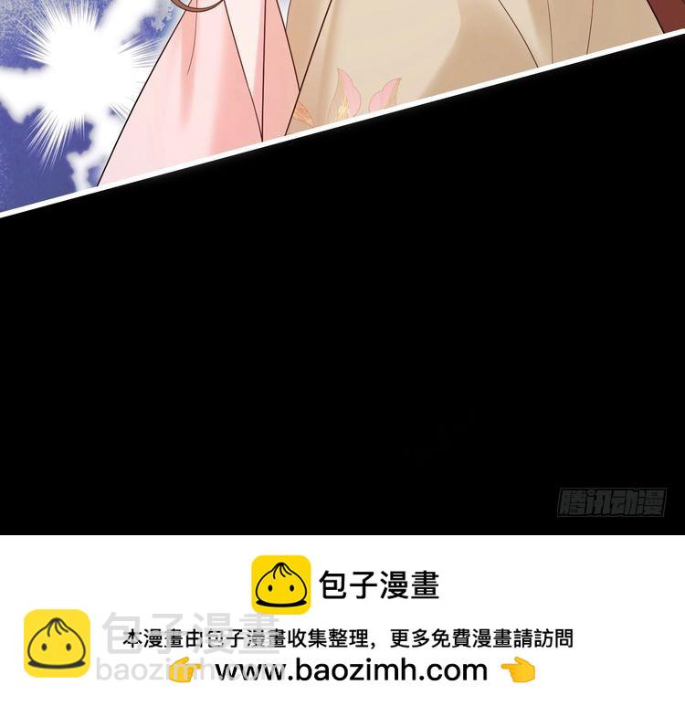 第263话 招驸马88