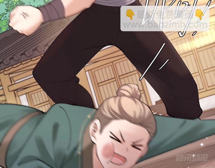 第263话 招驸马9