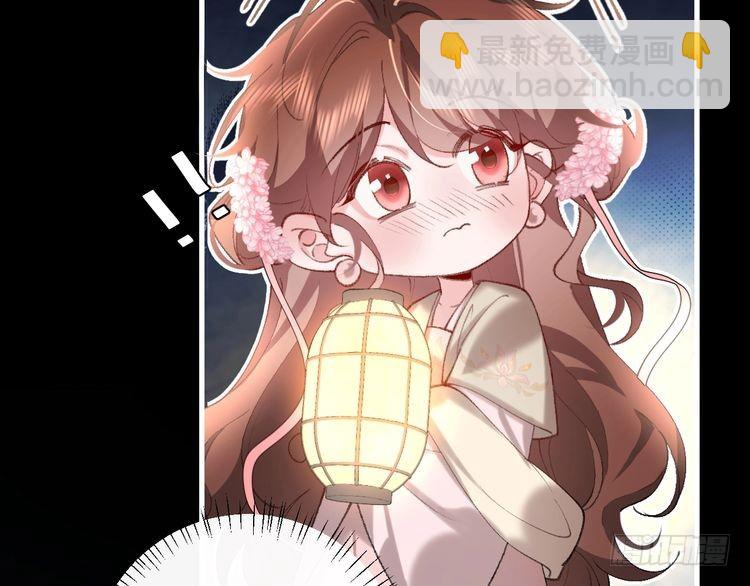 第264话 三公主与国师14