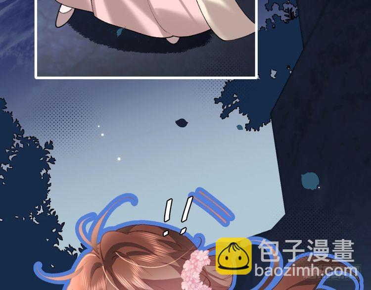 第264话 三公主与国师17