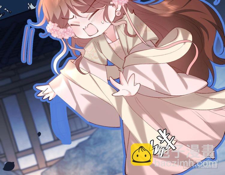 第264话 三公主与国师18