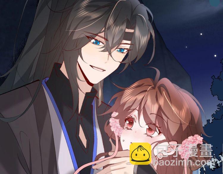 第264话 三公主与国师29