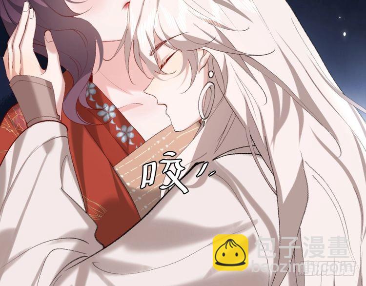 第264话 三公主与国师39