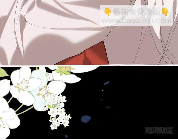 第264话 三公主与国师40