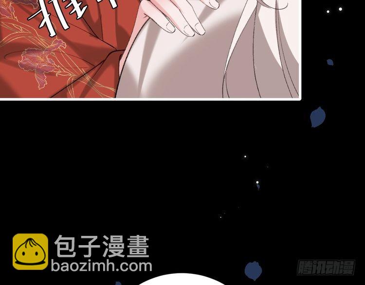 第264话 三公主与国师43