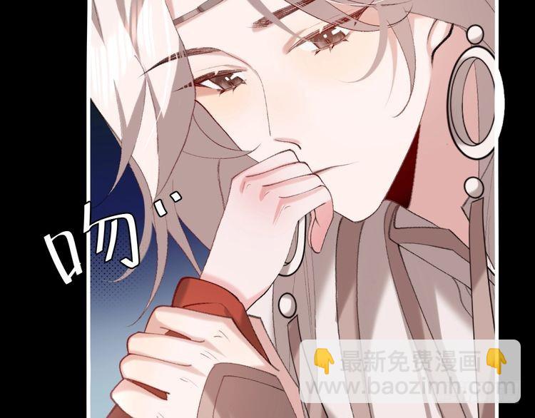 第264话 三公主与国师45