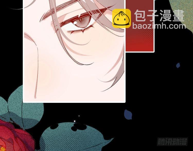 第264话 三公主与国师48