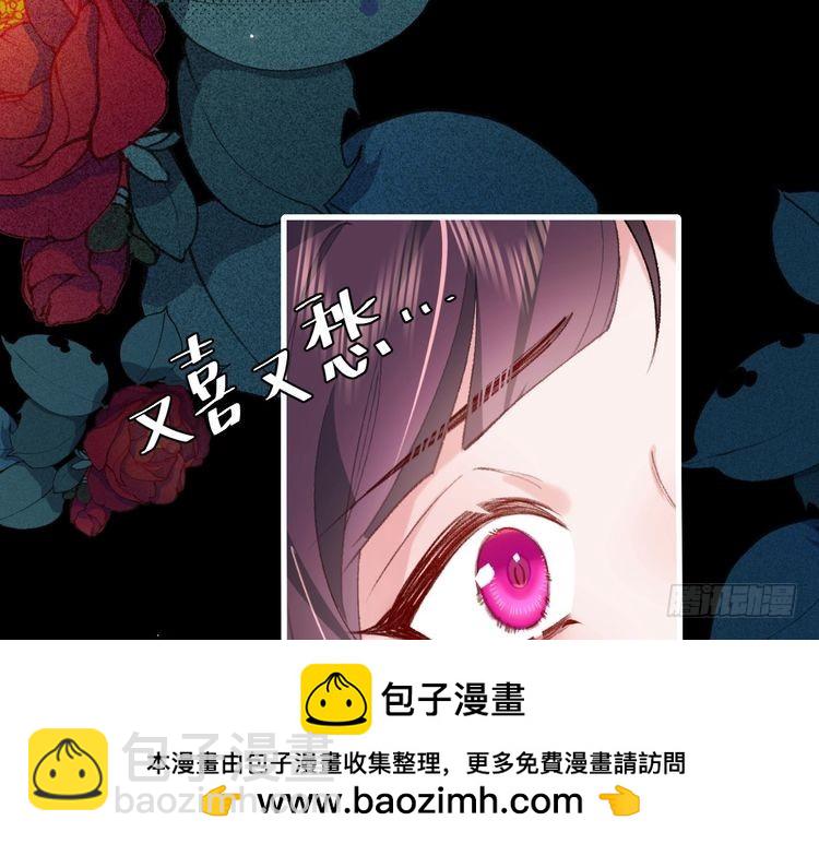 第264话 三公主与国师49
