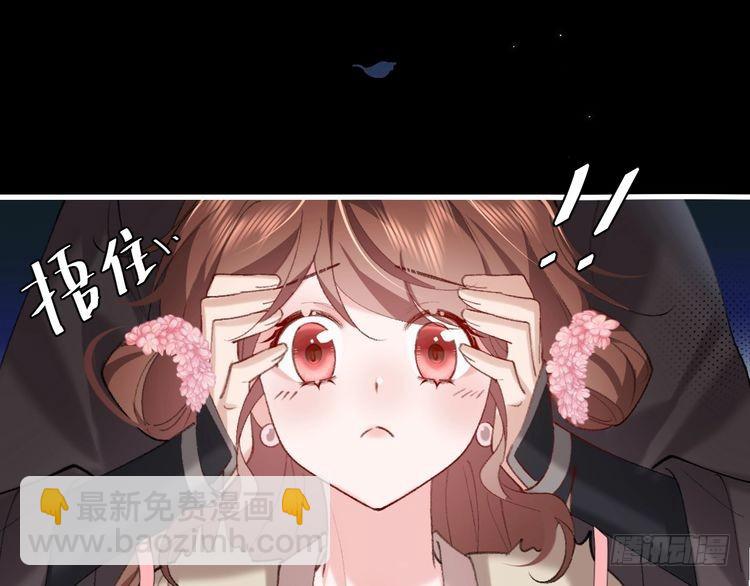 第264话 三公主与国师58