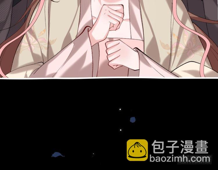 第264话 三公主与国师59
