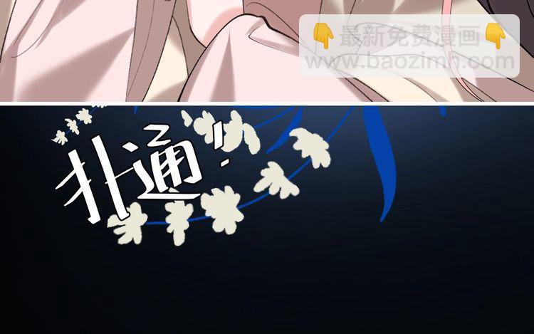 第264话 三公主与国师65