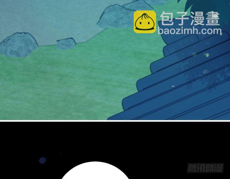 第264话 三公主与国师69