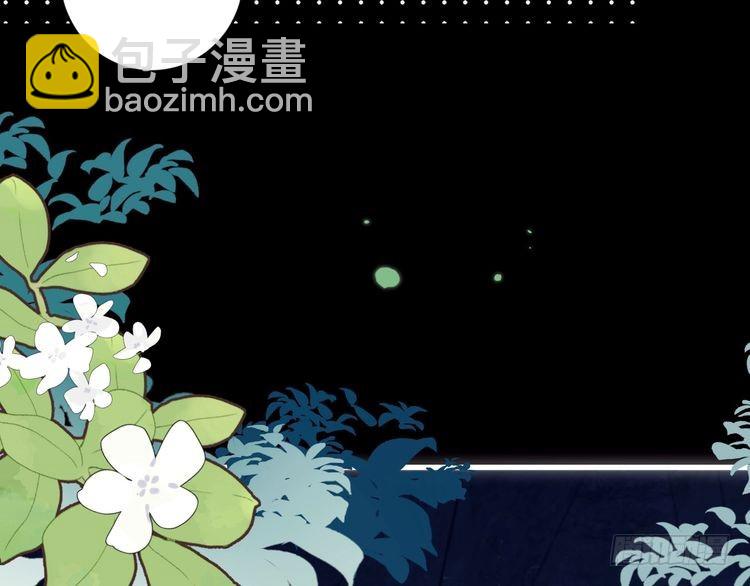 第264话 三公主与国师73