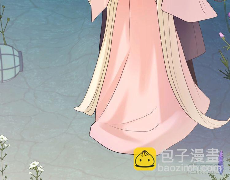 第264话 三公主与国师76