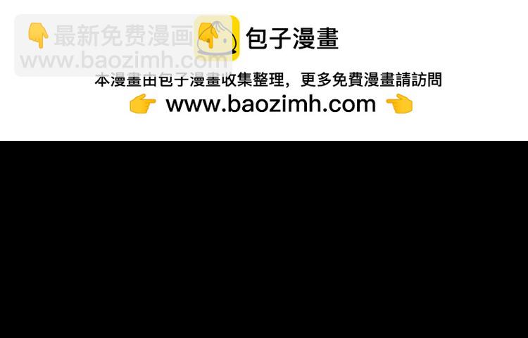 第264话 三公主与国师84