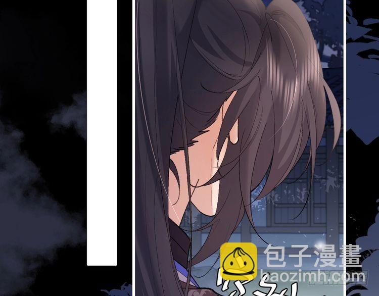 第265话 一起走回宫？10