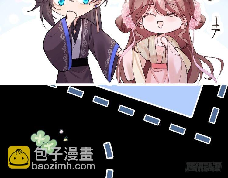 第265话 一起走回宫？21