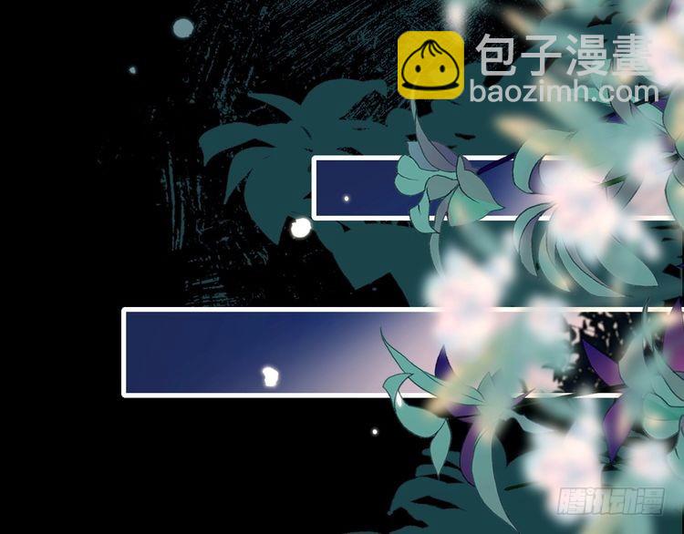 第265话 一起走回宫？23