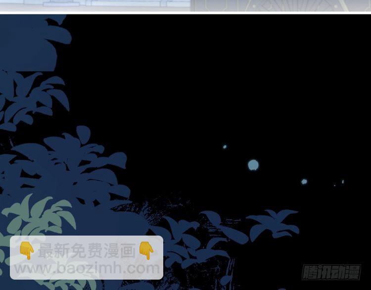 第265话 一起走回宫？25