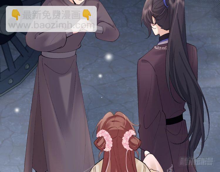 第265话 一起走回宫？27