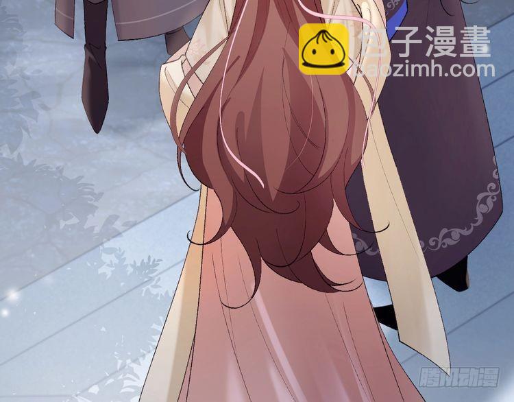 第265话 一起走回宫？28