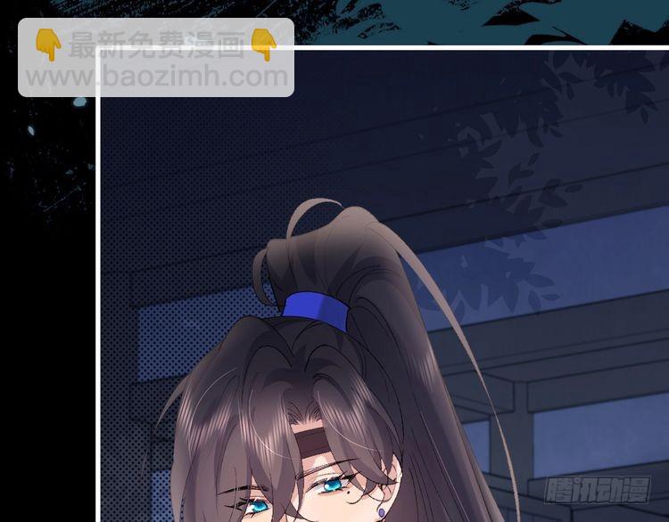 第265话 一起走回宫？30