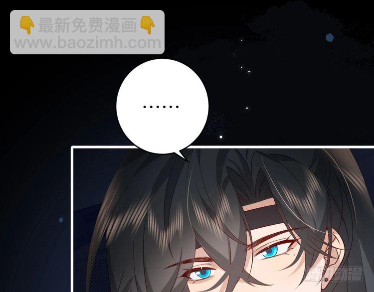 第265话 一起走回宫？34